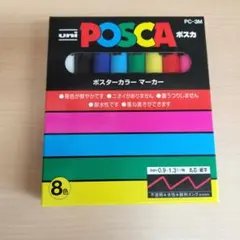 uni POSCA PC-3M ポスターカラーマーカー 8色セット