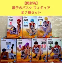《開封済》黒子のバスケ フィギュア 全７種セット まとめ売り η