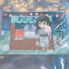 鬼滅の刃　夏祭り　クリアファイル　時透無一郎 悲鳴嶼行冥