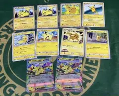 ポケモンカード 大量まとめ売り ピカチュウ プロモ等 計33枚セット