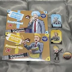 ヴィジランテ 山田ひざし 白雲朧セット