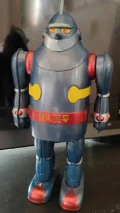 鉄人28号 速水仁司 ソフビ 塗装済完成品 全高約30cm KOBE 鉄人28号 速水仁司 ソフビ 塗装済完成品 全高約30cm KOBE - メルカリ