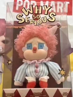 cry baby WHY SO SERIOUS ぬいぐるみペンダント