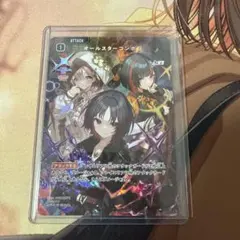 XrossStars クロススターズ ストームラッシュ SRP カード ぶいすぽ XrossStars クロススターズ ストームラッシュ SRP カード ぶいすぽ