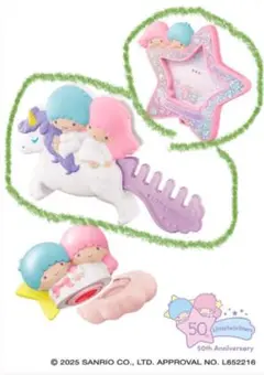 マクドナルド　ハッピーセット　キキララ ２点！！