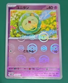 2026年最新】ポケモンカードユニランの人気アイテム - メルカリ