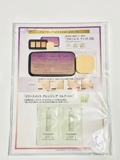 COVERMARKフローレスフィットファンデーション 3色セット サンプル