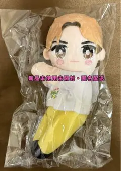【新品未使用】 吉田仁人 SMILE POP どこでもだっこぬい ぬいぐるみ