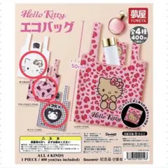 Hello Kitty エコバック