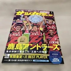 Item thumbnail for item 3f4fe0ae-adf6-42a7-b29f-6be7c5a48a15