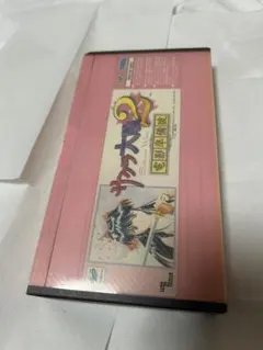 【非売品】サクラ大戦2 電影準備號 VHS ビデオテープ レトロ 当時物