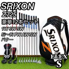 【A在】初心者推奨 スリクソン Zシリーズ メンズゴルフセット 13本 S A在】初心者推奨 スリクソン Zシリーズ メンズゴルフセット 13本 S