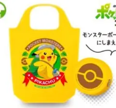 【未使用品】劇場版 ポケットモンスターココ ピカチュウ エコバッグ