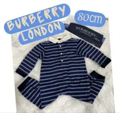 バーバリー　ロンパース カバーオール 80cm ボーダー