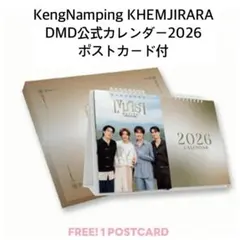 2026年最新】DMD charityの人気アイテム - メルカリ