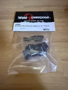 overdose アルミワンピースアクスルシャフト Type-2 - メルカリ