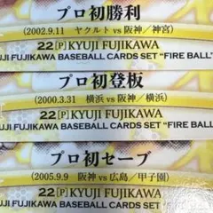 2026年最新】CDカード カルビーの人気アイテム - メルカリ