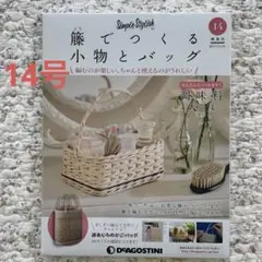 Item thumbnail for item a306dd0a-9073-45fa-a0b1-2099047efcd9