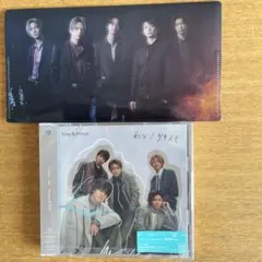 彩り/ツキヨミ 初回限定盤B