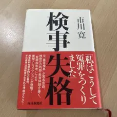 Item thumbnail for item 3fc48c23-d5d5-4362-b6a6-7ff0109faeef