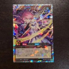 遊戯王ラッシュデュエル レジェンド・プリースト ORR・オーバーラッシュレア レジェンドプリースト【オーバーラッシュレア】{RD/LGP2-JP044