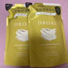 ドロアス モイストグロッシー トリートメント 詰め替え×2のサムネイル