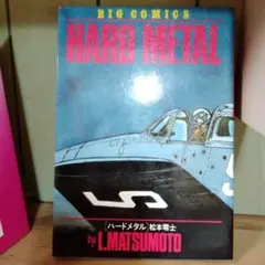 Item thumbnail for item 9cf12895-8b41-400f-938f-f361edba6a75