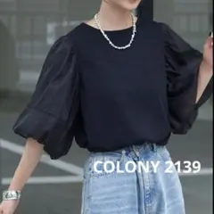 【未使用】COLONY 2139⭐︎ボリュームスリーブトップス