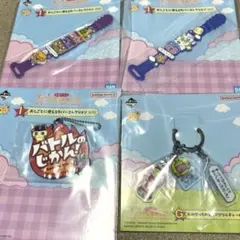 一番くじ たまごっち G賞I賞 アクリルチャーム ラバーコレクション まとめ売り