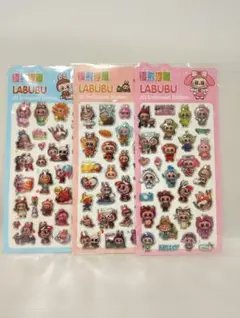 A26)新品 3枚セット　ぷっくり 3Dシール　ラブブ