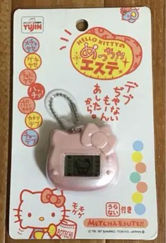 2026年最新】キティ めっちゃエステの人気アイテム - メルカリ