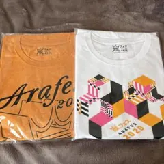 アラフェス2020 Tシャツ2枚セット