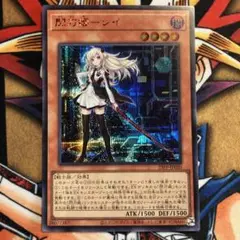 2025年最新】閃刀姫レイ redの人気アイテム - メルカリ