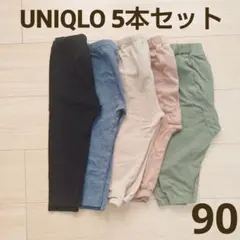 ユニクロ baby レギンス サイズ90 まとめ売り 5点セット