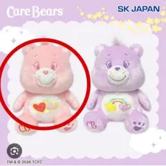 ケアベア ミルキーカラー お座りBIGぬいぐるみ