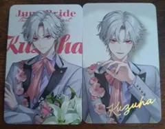 にじさんじ 葛葉 ジュンブラ フォト風カード