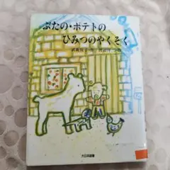 Item thumbnail for item 7e5ca2a1-1e67-43ec-b8b6-ced7f06cb263