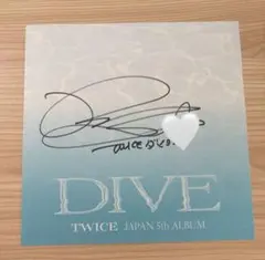 TWICE DIVE CD ミナ 直筆サイン Yahoo!オークション - TWICE【ミナ】直筆サイン入り ランダムトレカ