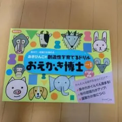 ふあまい様 リクエスト 3点 まとめ商品