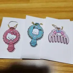 サンリオ キーホルダー 3点セット