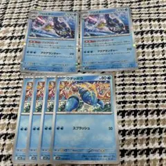 ポケモンカード　ウデッポウ　4枚 ブロスター　2枚