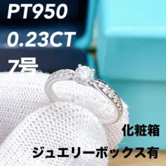 2026年最新】ハーフエタニティ ティファニーの人気アイテム - メルカリ