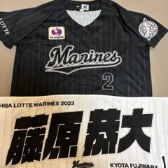 千葉ロッテマリーンズ 藤原恭大 ユニフォーム ビジター Mサイズ - メルカリ