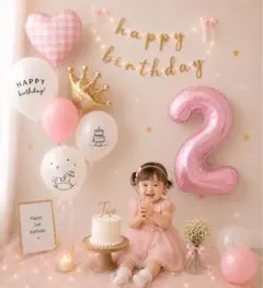 2歳 女の子　誕生日　飾り　風船　バルーン　セット　匿名配送　記念撮影のサムネイル