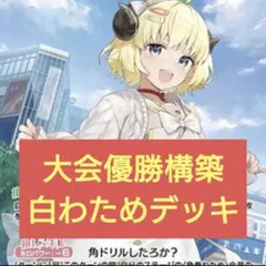 ぽけ ぽけ様 リクエスト 2点 まとめ商品
