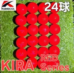 Kasco KIRA クリスタル系　24球 【2ダース分】レッド