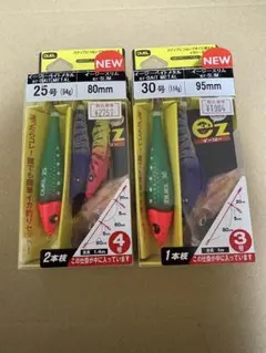 新品　デュエル　 イージーベイトメタル イージースリム 2種セット　イカメタルのサムネイル