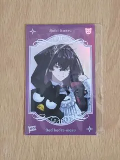 佐伯イッテツ　カード　チェキ　にじさんじ　オリエンス　oriens　サンリオ