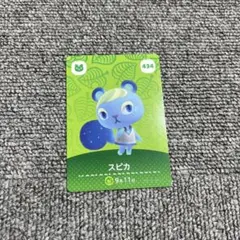 スピカ amiiboカード