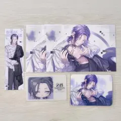 (ブレイクマイケース ブレマイ) 隠岐谷⑧